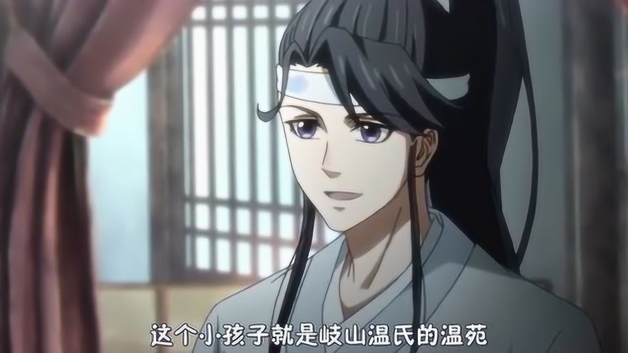 魔道祖师:原来蓝思追的身世是这样的,你们知道吗