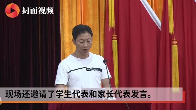 宜宾兴文举行2019年“栋梁工程”扶贫助学金发放仪式