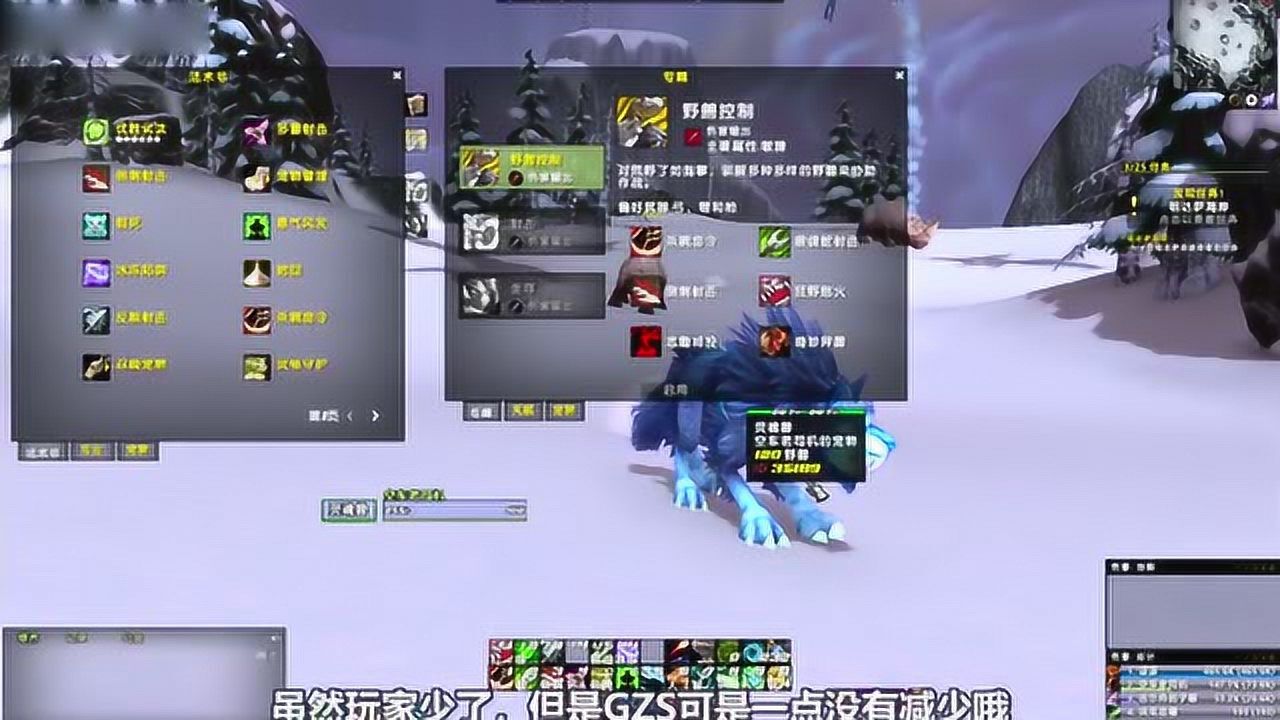 魔兽世界魔兽史上最悲情的灵魂兽，电狼逐日_高清1080P在线观看平台_腾讯视频