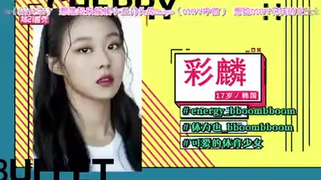 「Cherry Bullet」「四站联合」团综 'Insider ChannelCherry Bullet' EP01