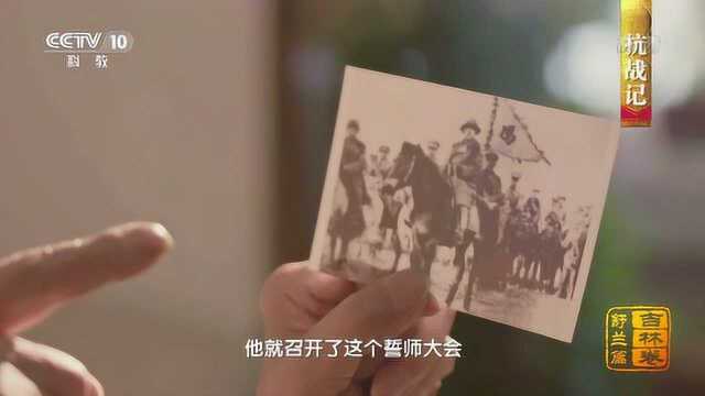 “吉林抗日第一人”冯占海高举义旗 共赴国难