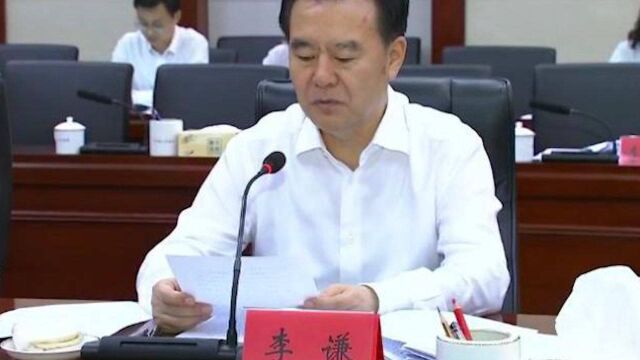 重磅!近4天3名省部级官员落马