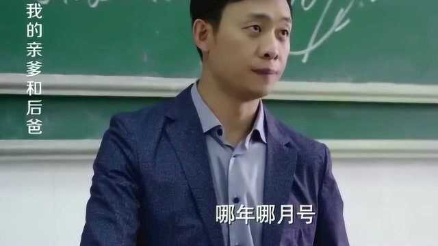 课堂上老师发现学生抄论文,当面提出警告,没想到论文是人家发表