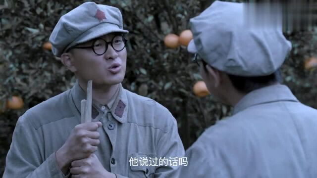 伟大的转折:王稼祥洛甫提议,在遵义召开会议!