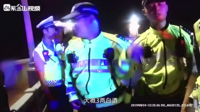 酒驾扣证又醉驾 男子耍赖换座位被民警一眼识破