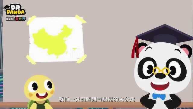 第二集 文明古国:中国