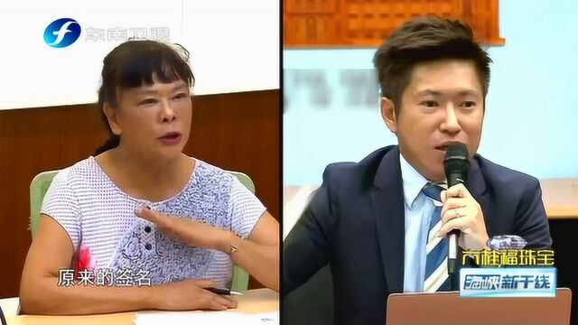 “独派”质疑假学历,逼得蔡英文晒出博士学位证书要提告