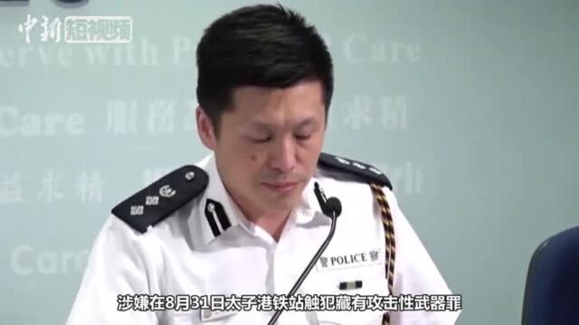 香港警方:反修例风波以来已拘捕1117人