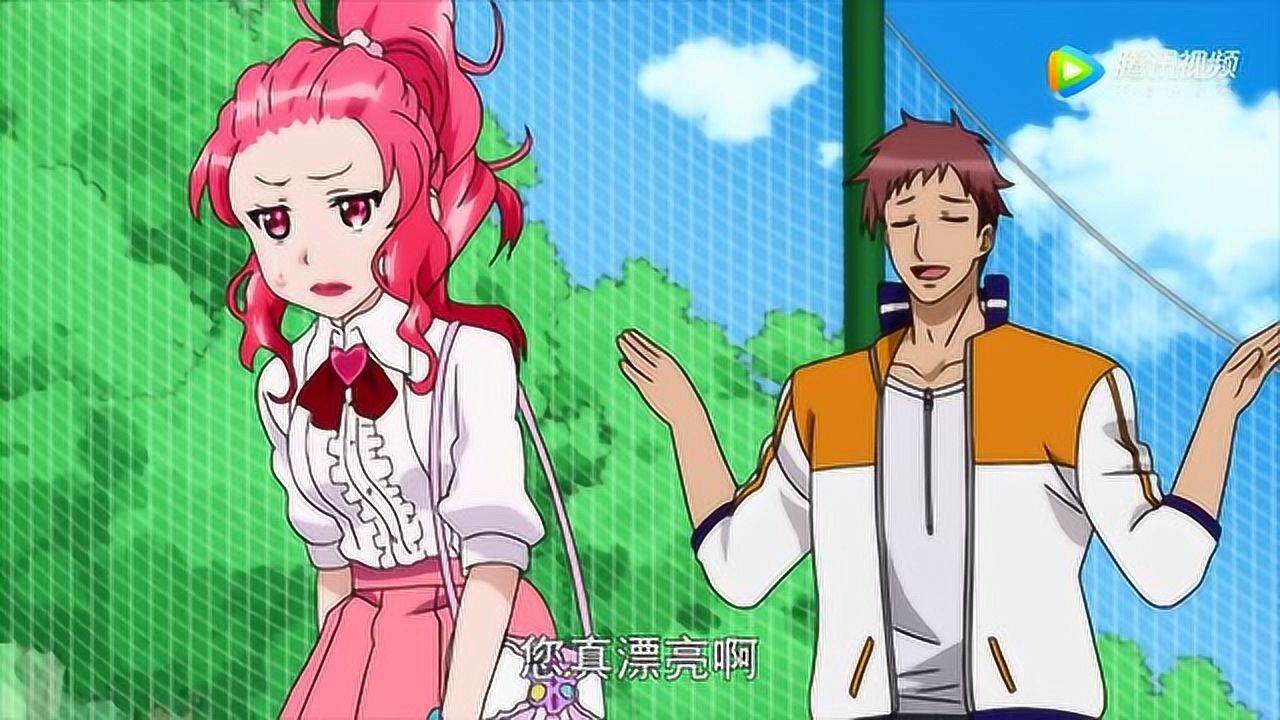 魔法指环少女亚莉老师太漂亮了被男老师一直追着跑
