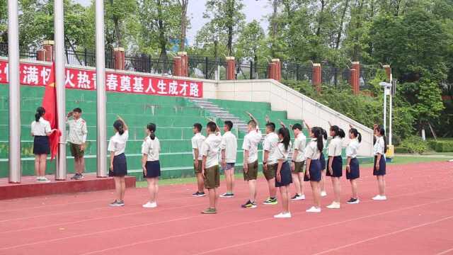 富乐国际开学典礼