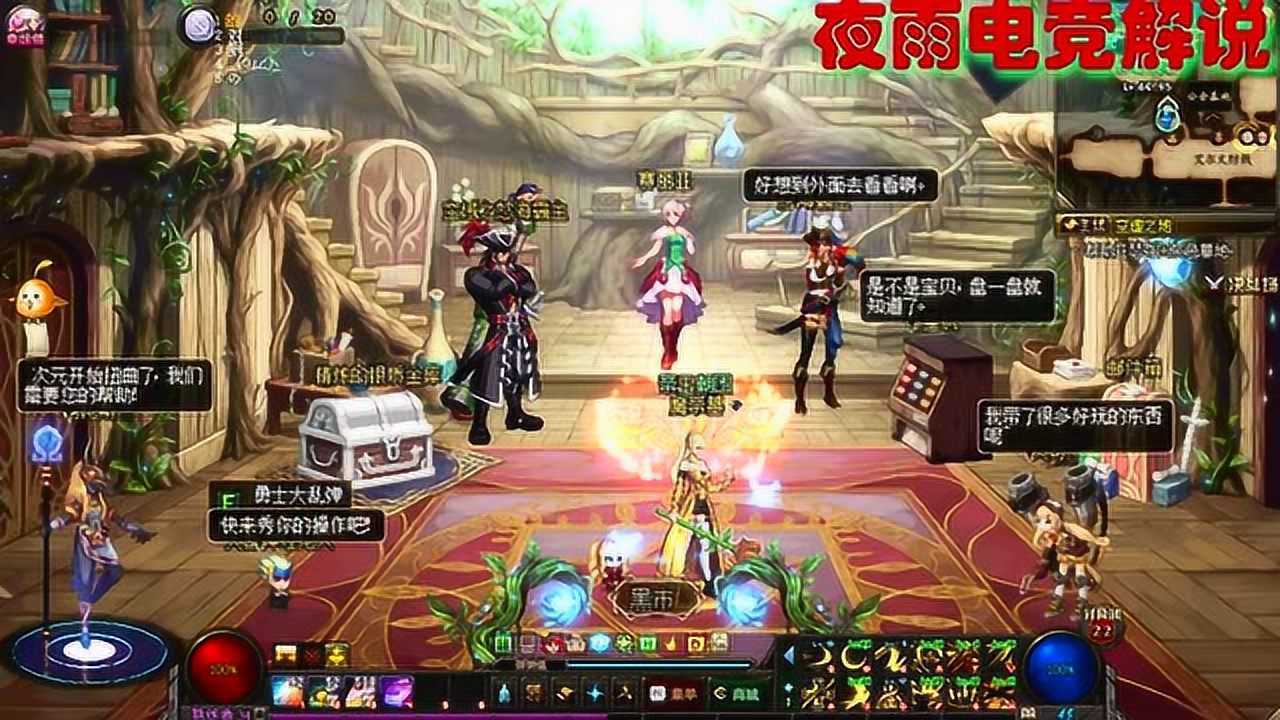 DNF:剑皇最新换装和附魔,提升最大的换装,选择适合自己附魔_高清1080P在线观看平台_腾讯视频