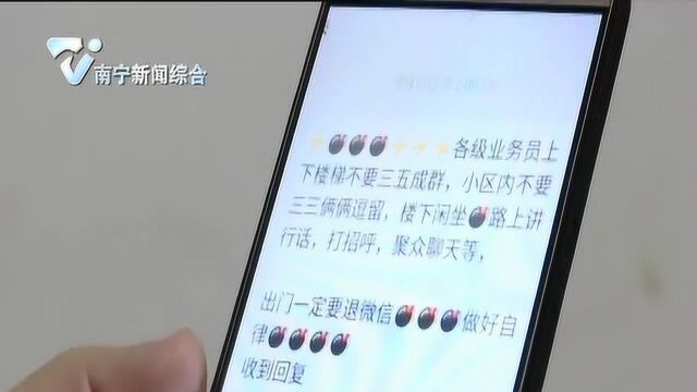 坚决打好打击传销攻坚战:男子涉嫌传销 谎称在南宁做餐饮生意