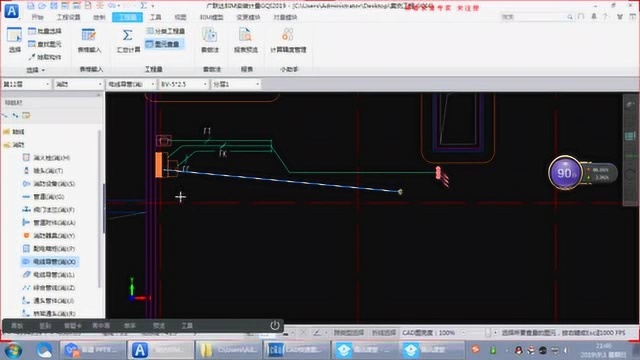 造价班 消防报警控制中心设备讲解