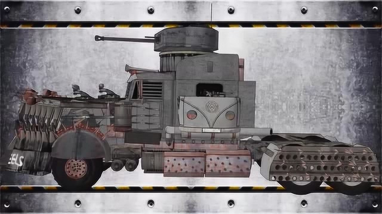 末世卡车改装装甲战车