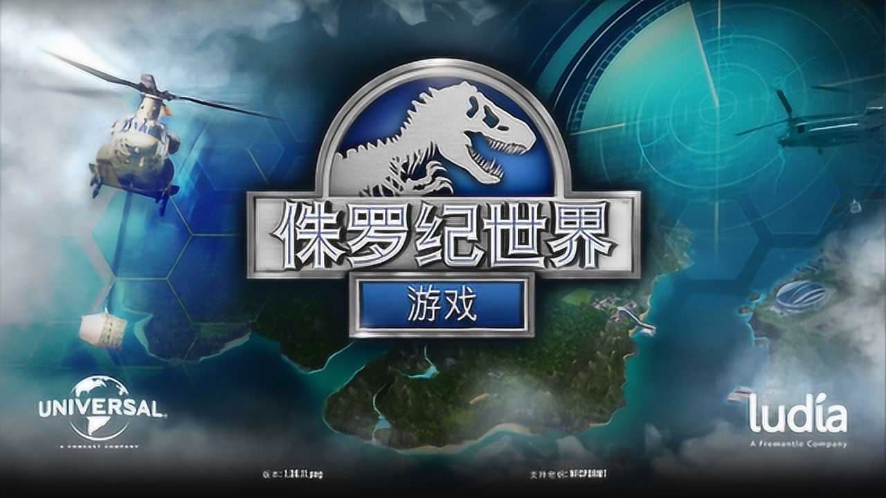 恐龙世界大战 暴君玛君龙vs食肉牛龙