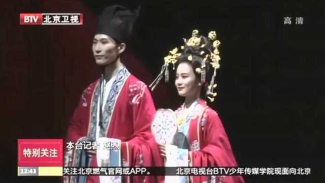 首场汉服秀亮相2019北京时装周