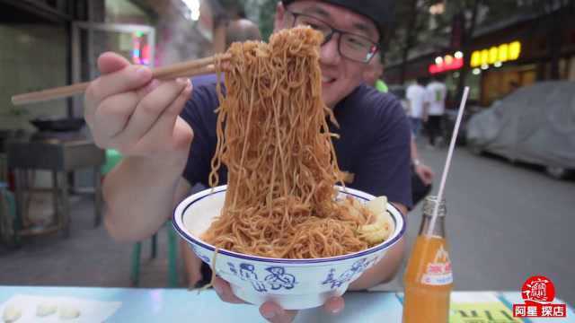 西安钟楼卤面馆,大碗12吃撑,97年开业坚守至今,老辈家常味