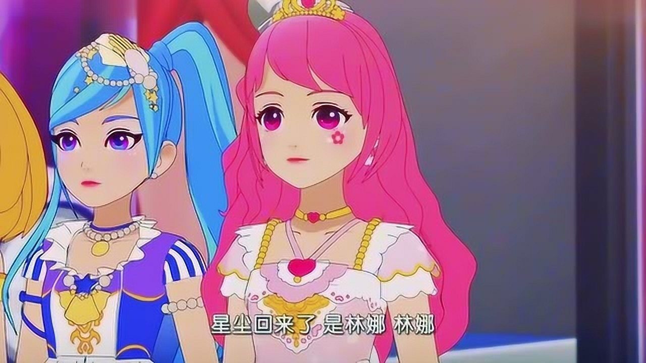 菲梦少女:林娜和欧莉文终于合体了,两个人的关系很好啊