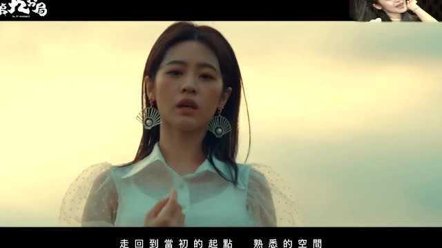 第九分局 电影主题曲 月光下的影子 张语哝