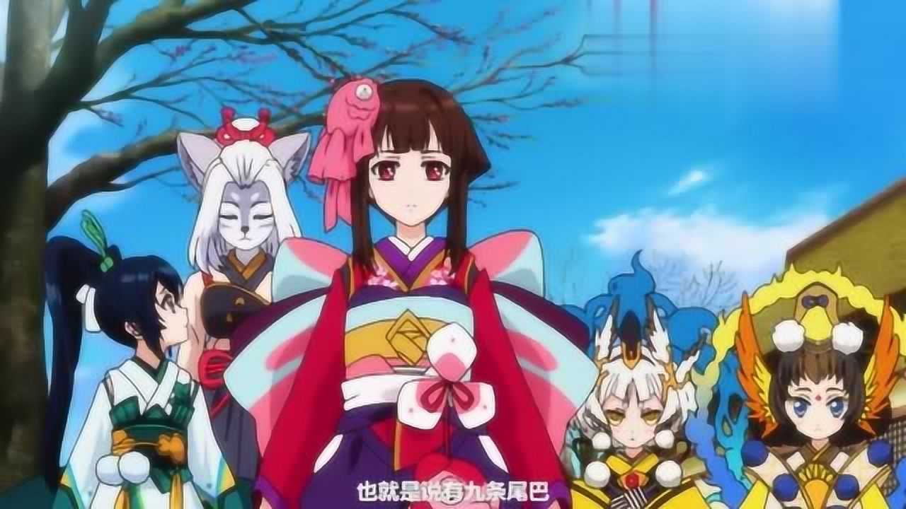阴阳师平安物语第2季第5集,玉藻前的来访