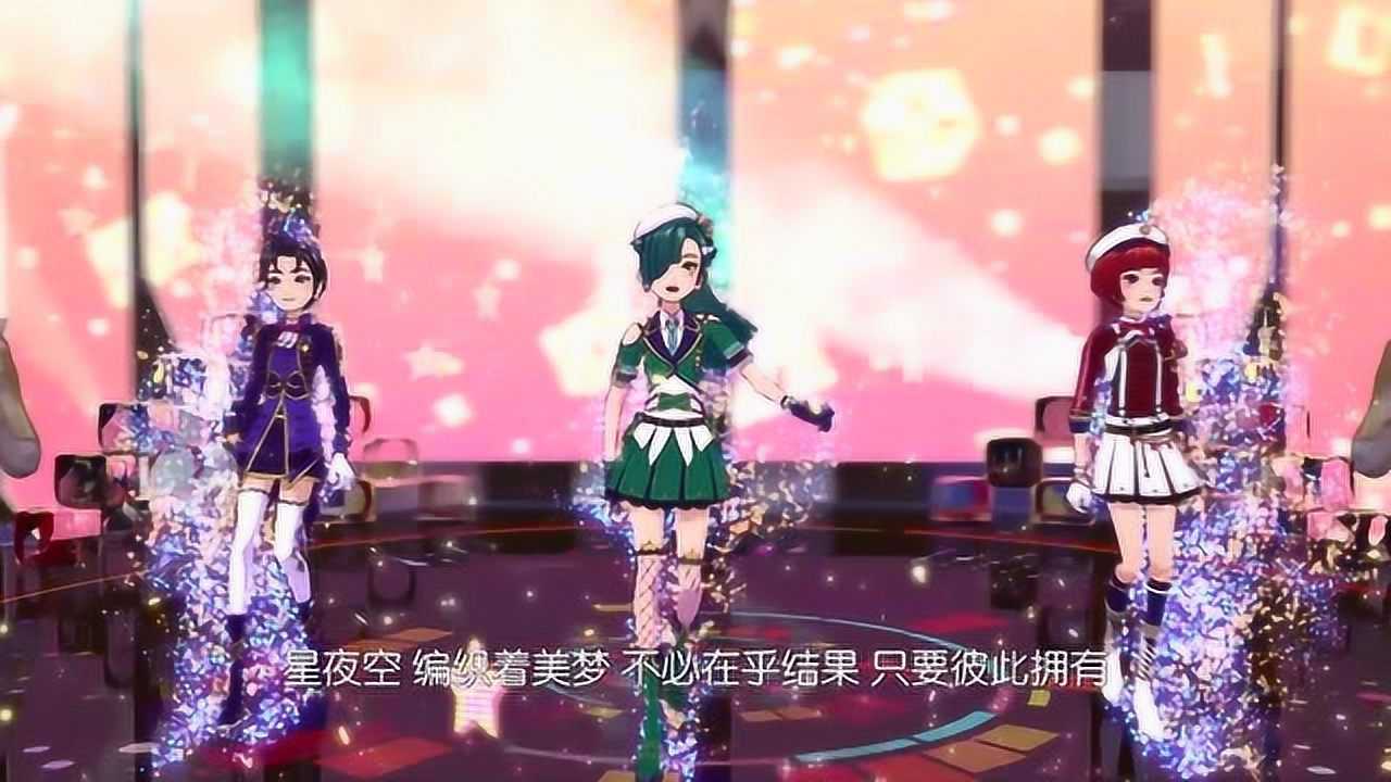 菲梦少女之歌舞mv第2季 奇幻旅程