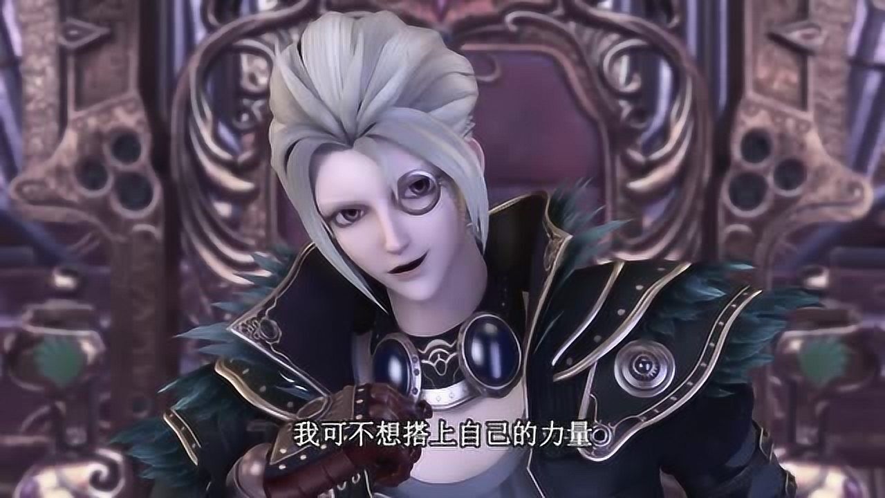 精灵梦叶罗丽庞尊嫉妒高泰明和白光莹的感情他不会复活高泰明