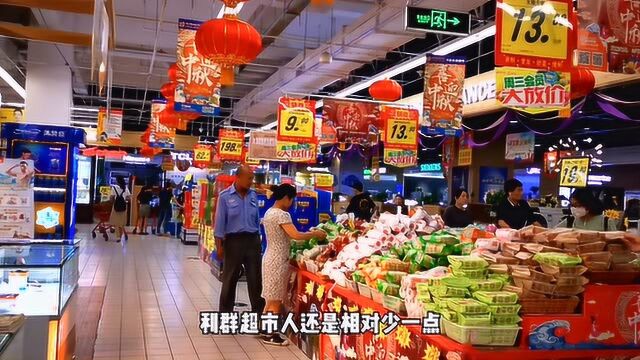 中秋夜晚连去两家超市买礼品 马云大润发和利群超市谁生意更好