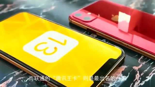 移动终于做出改变,新套餐仅29元60G大流量,真的良心了吗?