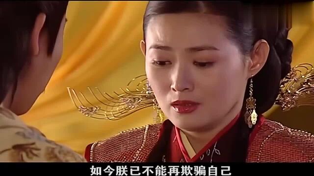 一代美人张嫣坐镇东宫,明朝名存实亡,美人迎来一段刻骨铭心爱恋