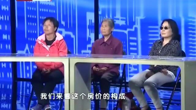 搬出我的房11:同台调解未见成效,调解员暂停调解,商讨方案