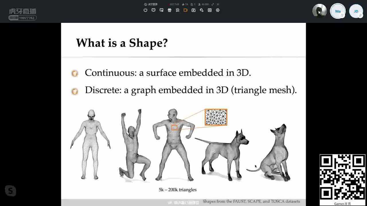 GAMESWebinar111期Ovsjanikov腾讯视频