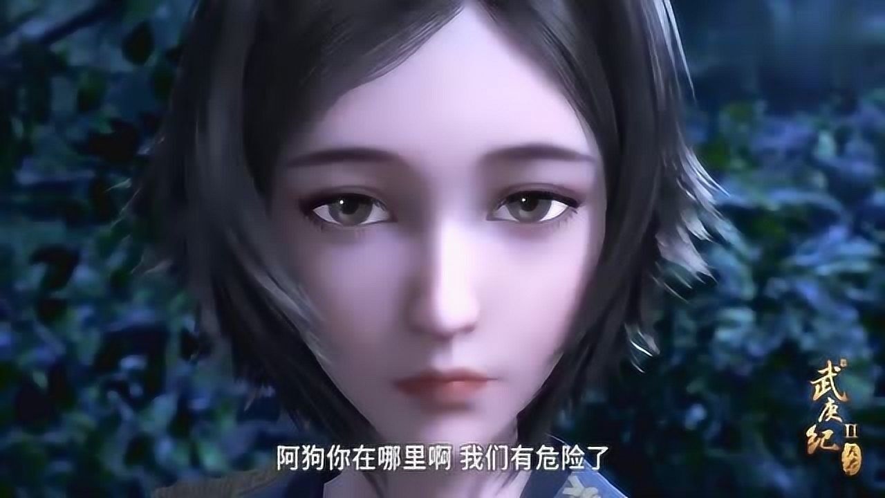武庚纪这难道就是白菜的特殊神力意念竟然可以穿越异界