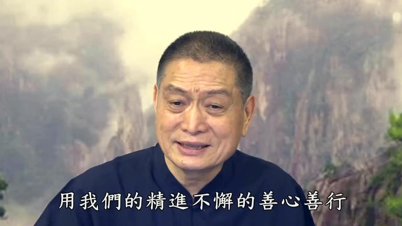 安士全书-第58集-黄柏霖警官