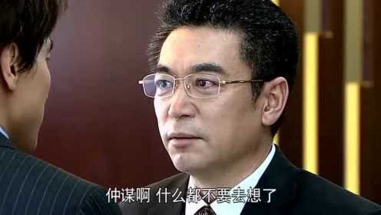 历仲谋独自撑了30年终于有人做靠山了历仲谋瞬间就有信心了