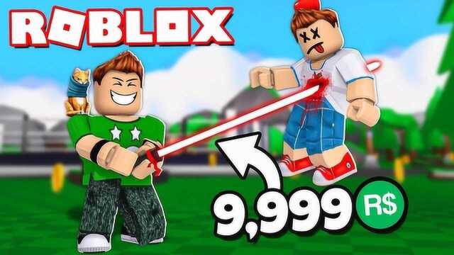 Roblox剑士模拟器!服务器最强系列!一刀秒杀全部?