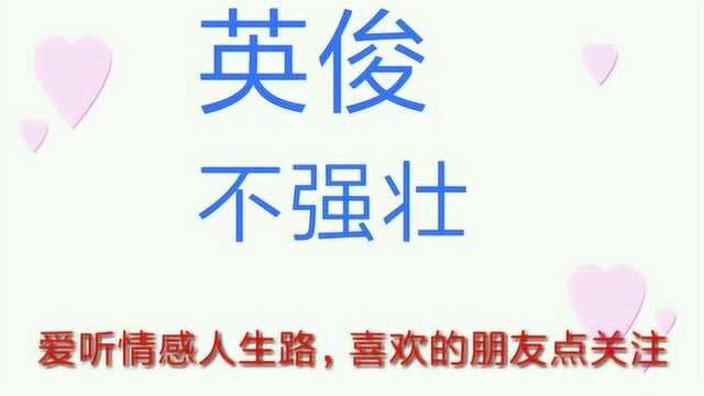 欲望是幸福的敌人,所以知足者长乐