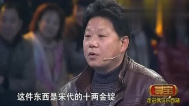 大叔出差地摊上捡的金锭,专家看后鉴定:文化价值极高