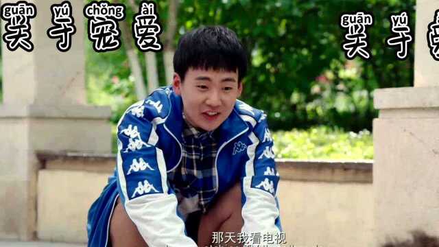 关于宠爱,关于爱情