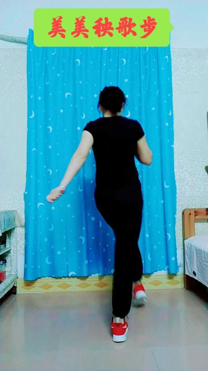 秧歌步也叫十字步,慢动作一看就会