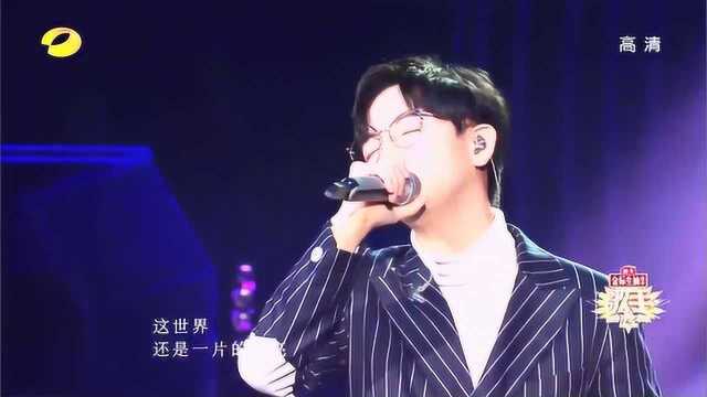 歌手:胡夏演唱歌曲《张三的歌》,好暖啊!