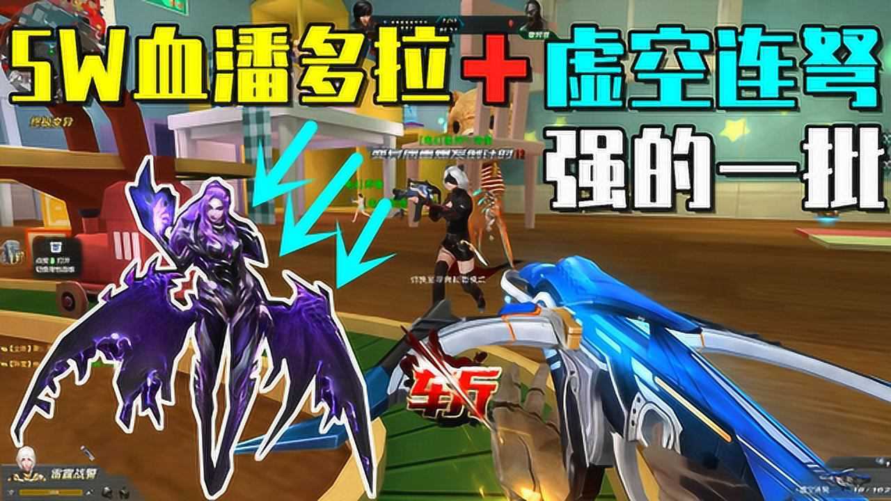 生死狙击岚川最令人无解的母体潘多拉5w滴血肉到无法想象