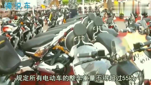 即日起,最严电动车禁令实行,违反这个一律报废