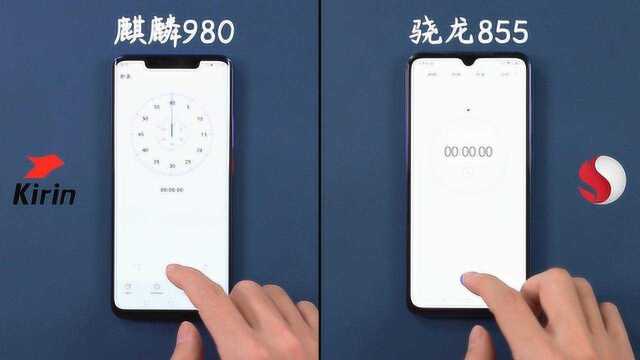 时隔一年后,麒麟980流畅度再次同台对比骁龙855,这回能有多稳?