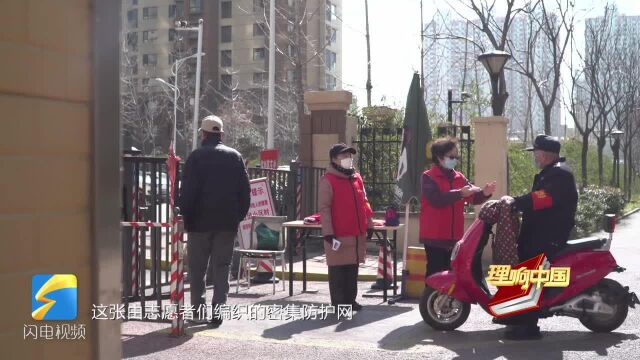 理响中国丨志愿者披上红绿马甲 变身社区防疫“战士”