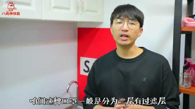 用完的一次性口罩千万别扔,里面这个小东西厉害又实用,都来学学