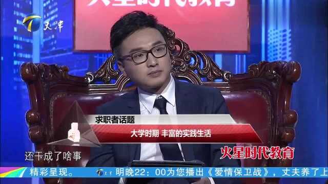 女大学生亲和力超强,给“大汉”推销女式内衣,对方竟立马接受!