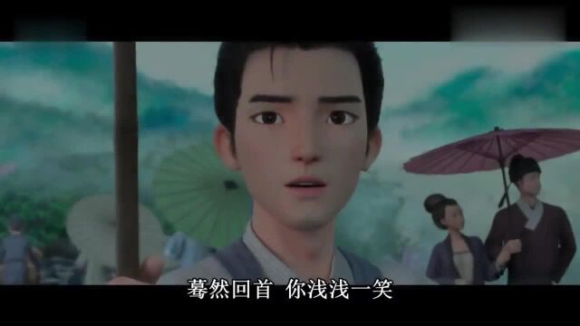 周深唱《白蛇》主题曲,雌雄难辨的嗓音,诉说千年的等待!