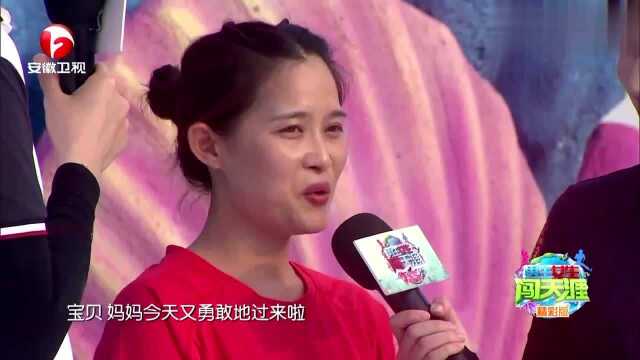 男生女生闯天涯:为女儿而战的黄楠还是太心急!女儿又该伤心了!