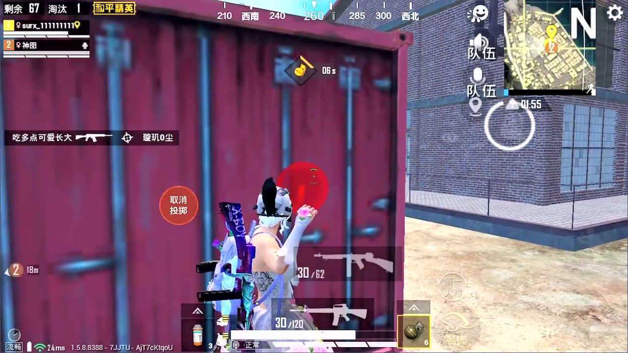 和平精英前方高能大神带你飞冰吻带牧童老婆吃鸡