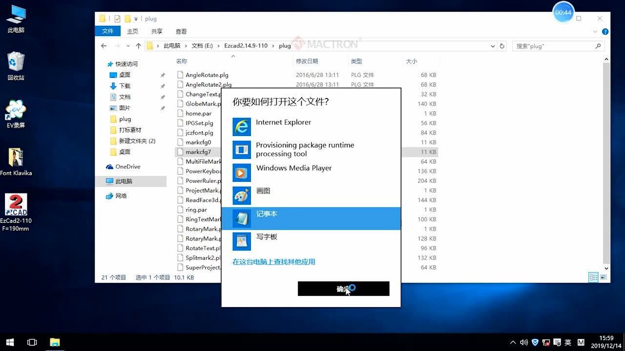 软件被加密，如何解密？_高清